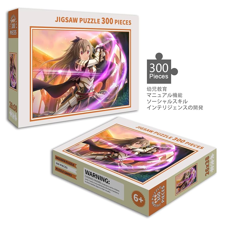 Amazon.co.jp: ソードアート・オンライン ジグソーパズル 300